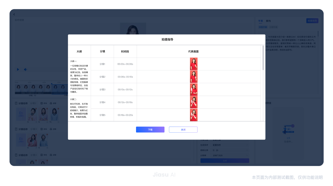 asiagame(中国区)官方网站
