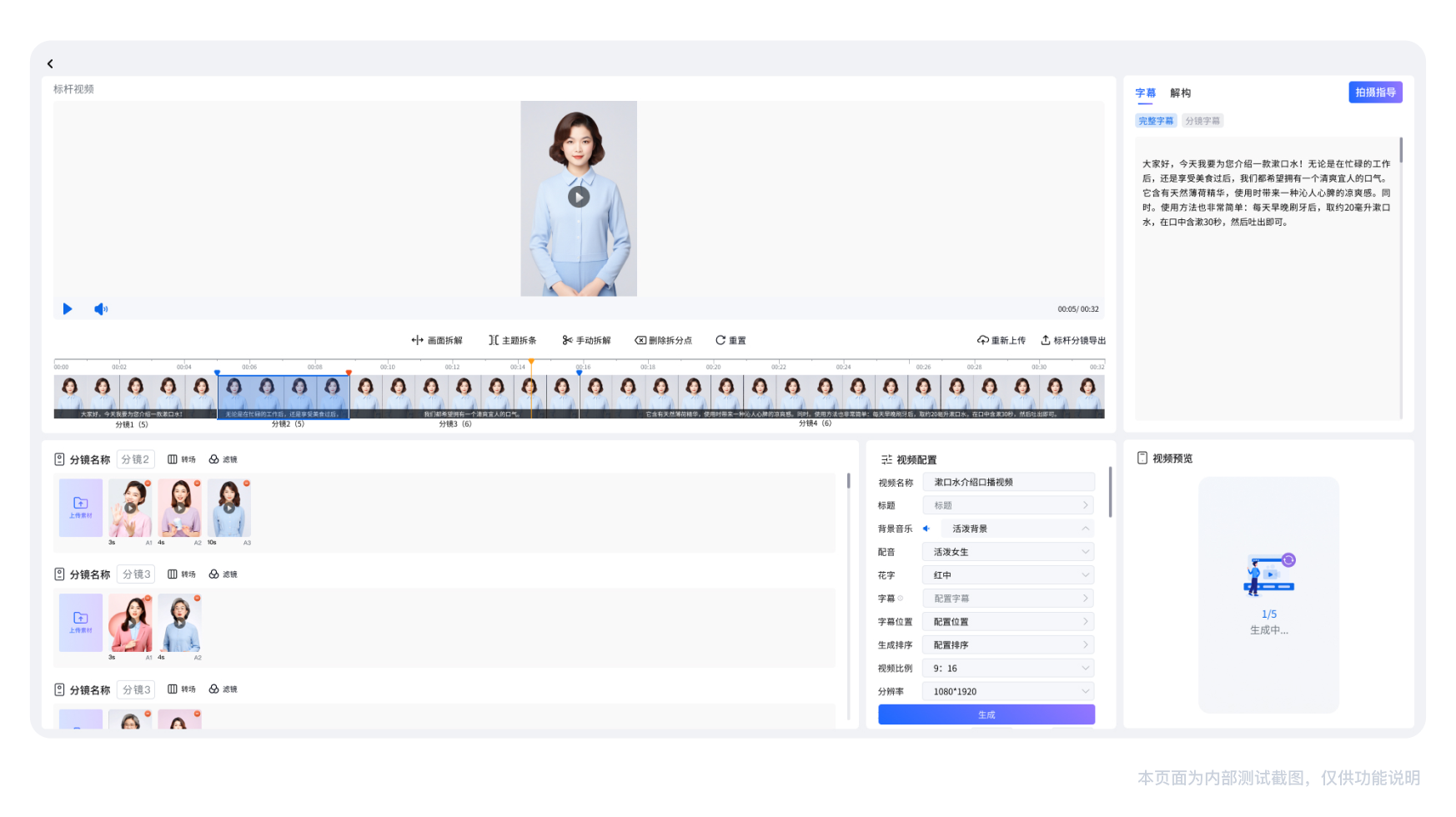 asiagame(中国区)官方网站